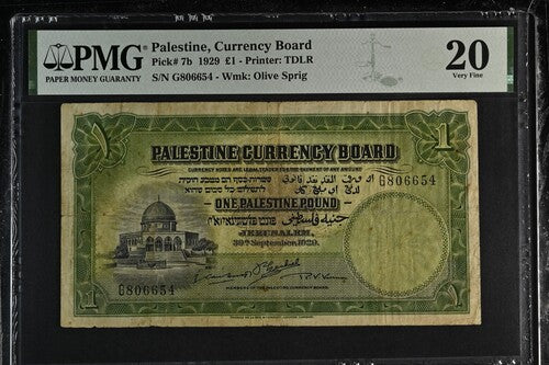 Palestine P# 7b 1929 Palestine Currency Board 1 Pound