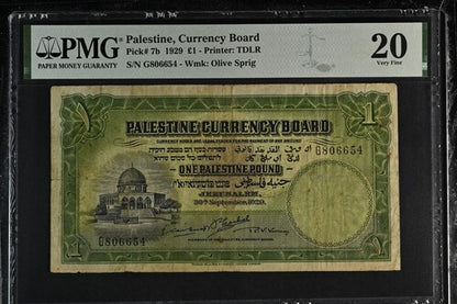 Palestine P# 7b 1929 Palestine Currency Board 1 Pound