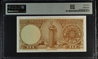 Greece P# 186 1954 Bank of Greece 10 Drachmai PMG 35 Choice VF