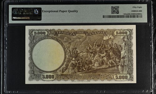 Greece P# 184a 1950 ND (1951) Bank of Greece 5000 Drachmai PMG 58 EPQ Choice AU