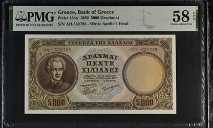 Greece P# 184a 1950 ND (1951) Bank of Greece 5000 Drachmai PMG 58 EPQ Choice AU