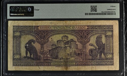 Greece P# 89a 1926 National Bank of Greece 500 Drachmai Rare PMG 15