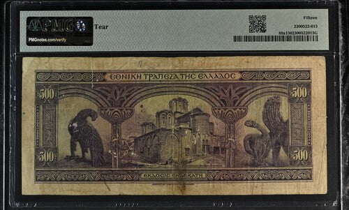 Greece P# 89a 1926 National Bank of Greece 500 Drachmai Rare PMG 15