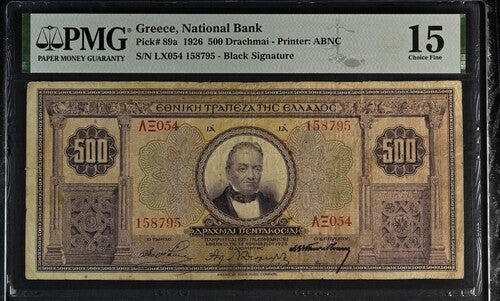 Greece P# 89a 1926 National Bank of Greece 500 Drachmai Rare PMG 15