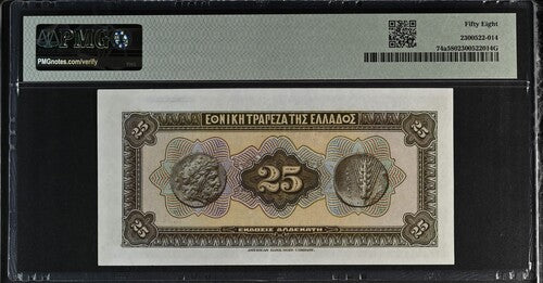 Greece P# 74a 1923 National Bank of Greece 25 Drachmai PMG 58 Choice UNC