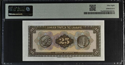 Greece P# 74a 1923 National Bank of Greece 25 Drachmai PMG 58 Choice UNC