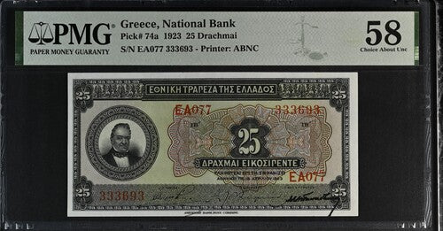 Greece P# 74a 1923 National Bank of Greece 25 Drachmai PMG 58 Choice UNC