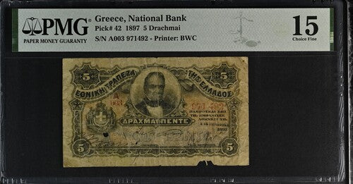 Greece P# 42 1897 National Bank of Greece 5 Drachmai PMG 15 Choice Fine