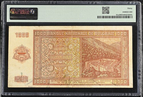 Bulgaria P# 61a 1942 Bulgaria National Bank 1000 Leva
