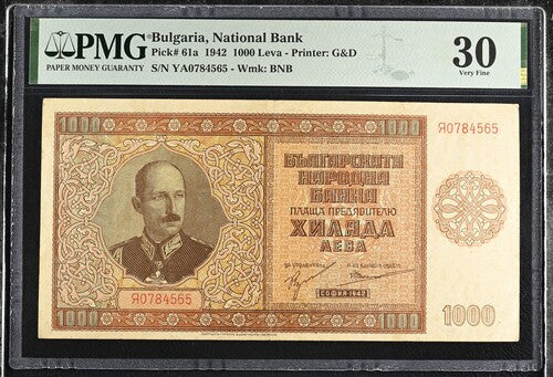 Bulgaria P# 61a 1942 Bulgaria National Bank 1000 Leva