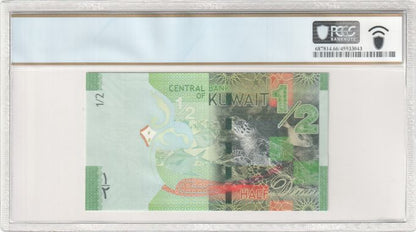 Kuwait P# 30a ND (2014) Central Bank of Kuwait 1/2 Dinar