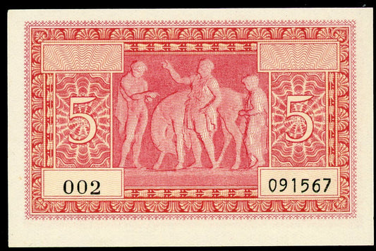 Greece P-M12 1941 5 Drachmai Italian Occupation Isole Jonie