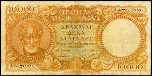 Greece P-174a 1945 Bank of Greece 10000 Drachmai