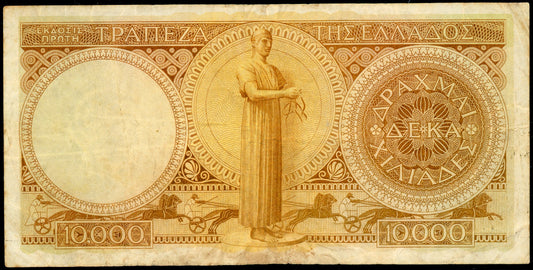 Greece P-174a 1945 Bank of Greece 10000 Drachmai