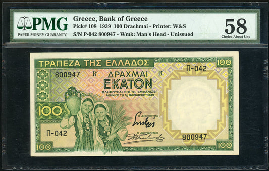 Greece P108 1939 Bank of Greece 100 Drachmai