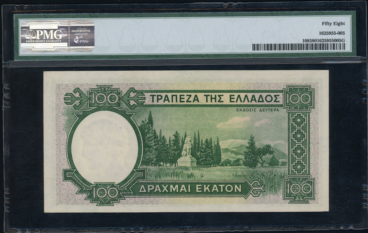 Greece P108 1939 Bank of Greece 100 Drachmai