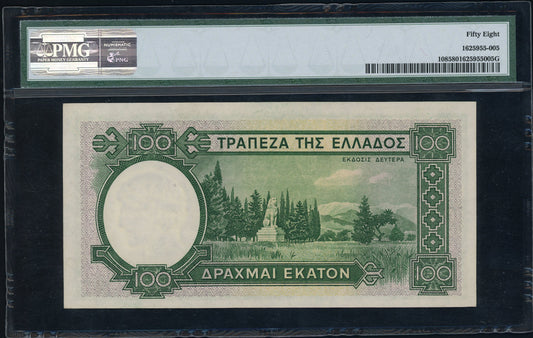 Greece P108 1939 Bank of Greece 100 Drachmai