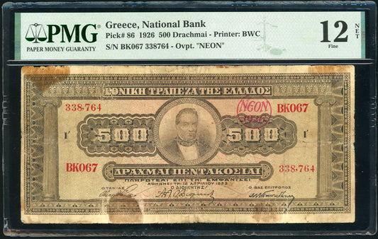 Greece P886 1923 National Bank of Greece 500 Drachmai