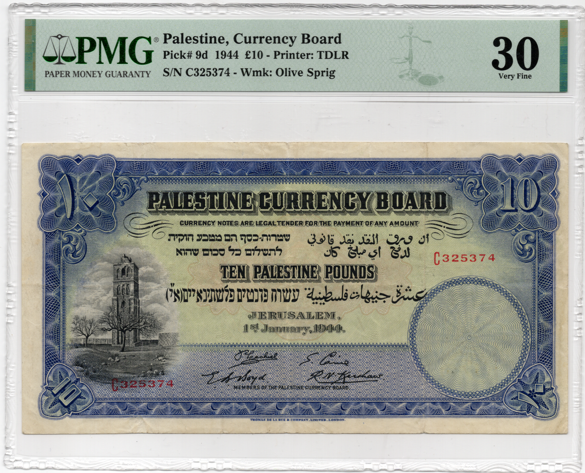 Palestine P# 9d 1944 Palestine Currency Board 10 Pound SCARCE