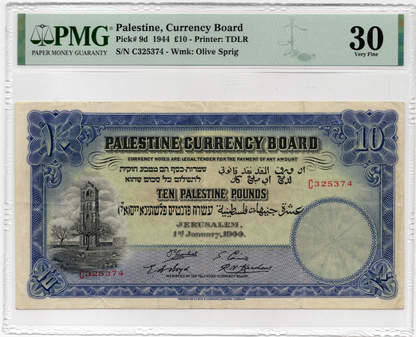 Palestine P# 9d 1944 Palestine Currency Board 10 Pound SCARCE