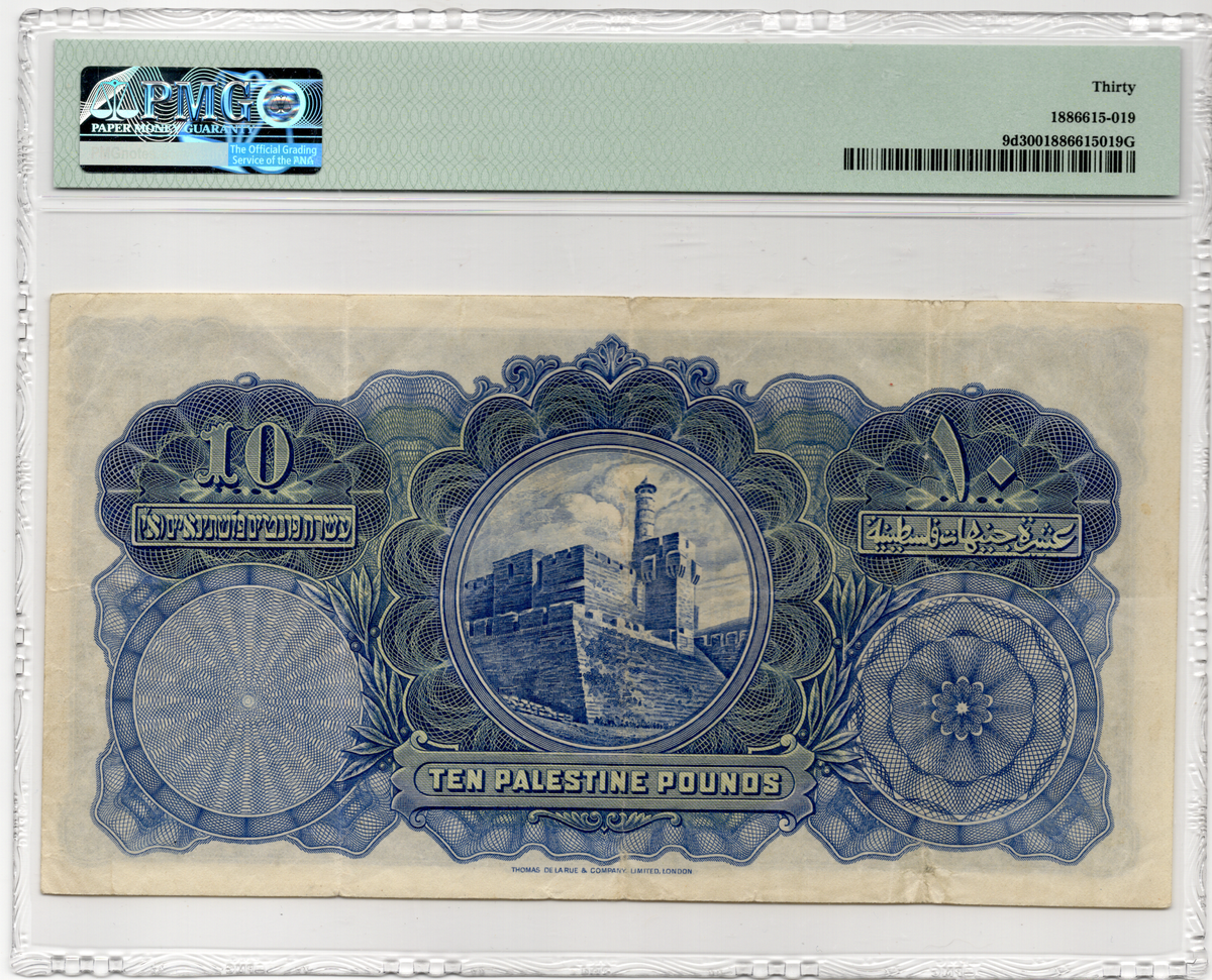 Palestine P# 9d 1944 Palestine Currency Board 10 Pound SCARCE