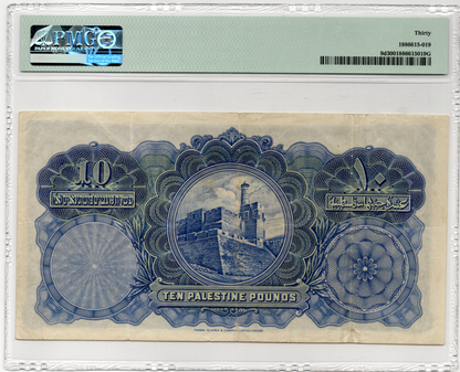 Palestine P# 9d 1944 Palestine Currency Board 10 Pound SCARCE