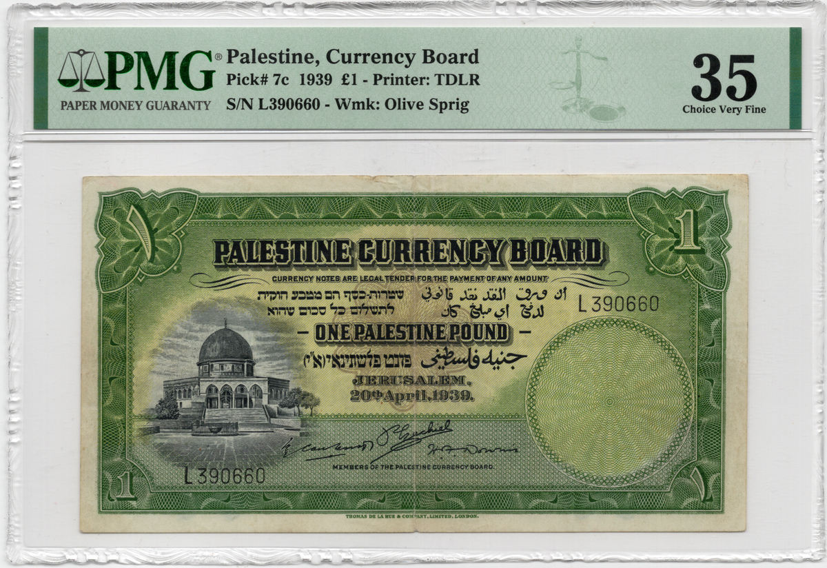 Palestine P# 7c 1939 Palestine Currency Board 1 Pound