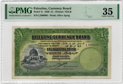 Palestine P# 7c 1939 Palestine Currency Board 1 Pound