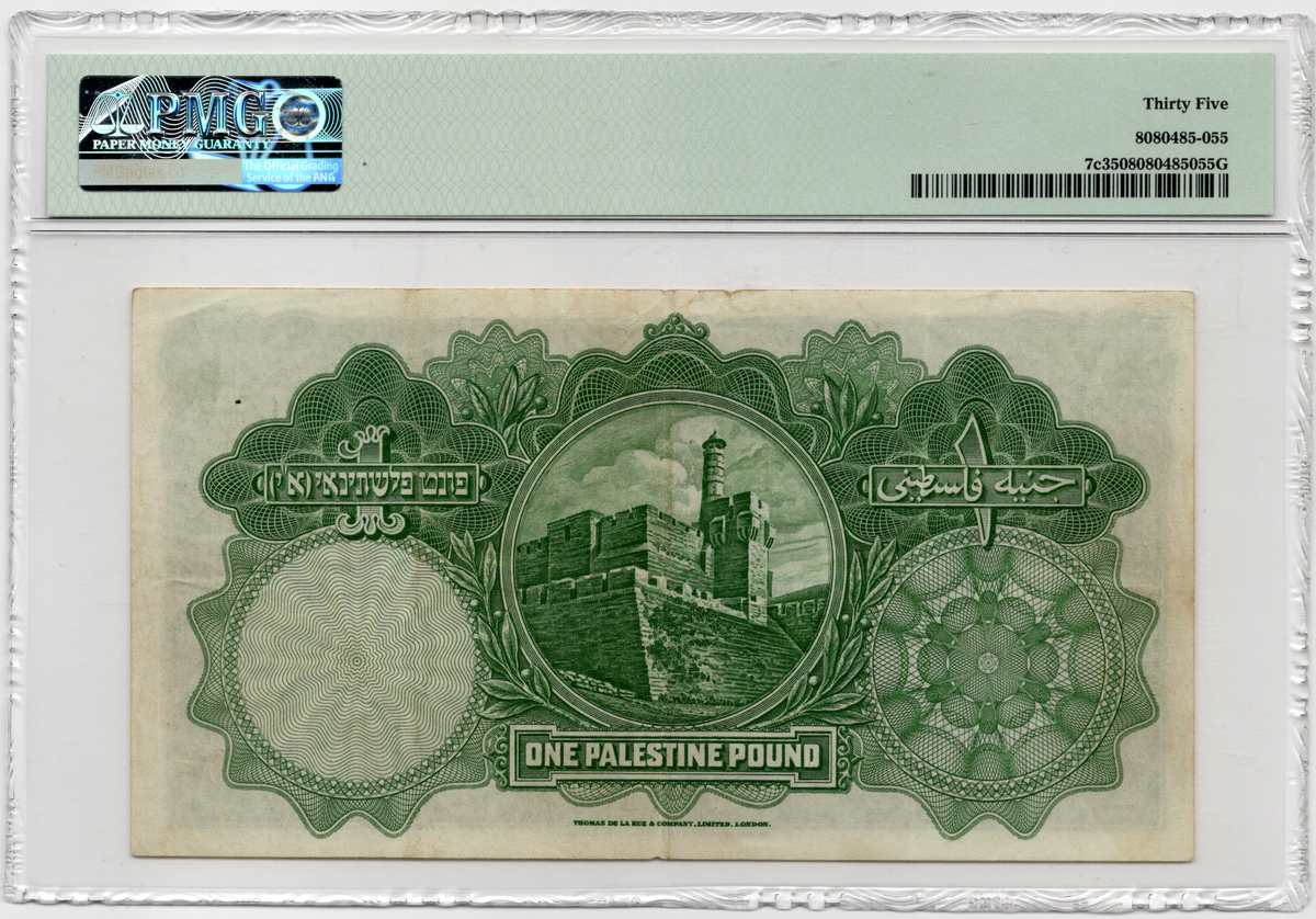 Palestine P# 7c 1939 Palestine Currency Board 1 Pound