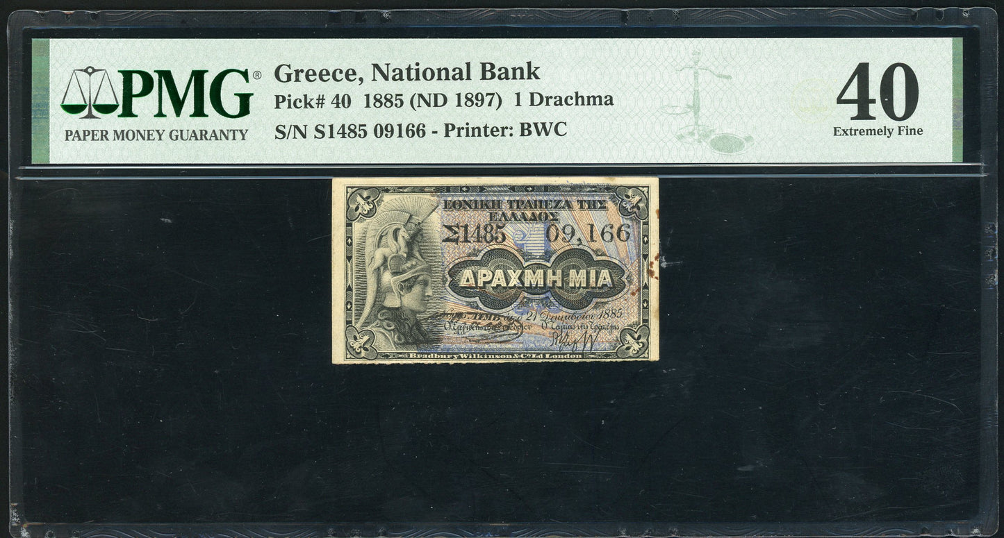 Greece P40 1885(ND 1987) National Bank of Greece 1 Drachmai