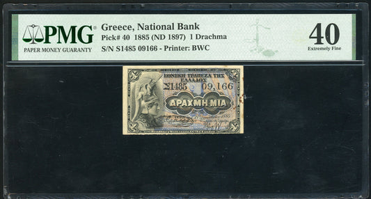 Greece P40 1885(ND 1987) National Bank of Greece 1 Drachmai