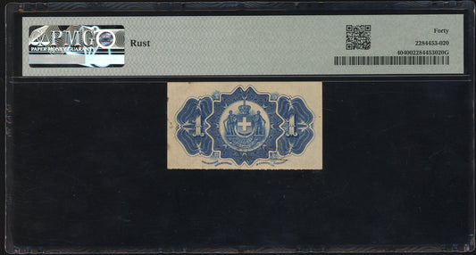 Greece P40 1885(ND 1987) National Bank of Greece 1 Drachmai