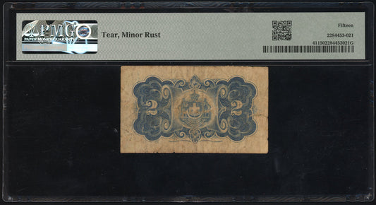 Greece P41 1885(ND 1897) National Bank of Greece 2 Drachmai