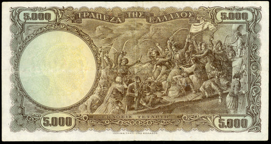 Greece P184a 1950 Bank of Greece 5000 Drachmai