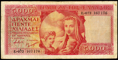 Greece P173a 1945 Bank of Greece 5000 Drachmai