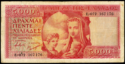 Greece P173a 1945 Bank of Greece 5000 Drachmai