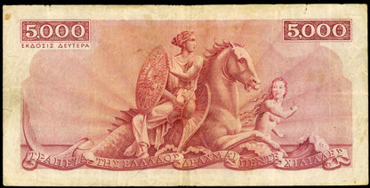 Greece P173a 1945 Bank of Greece 5000 Drachmai
