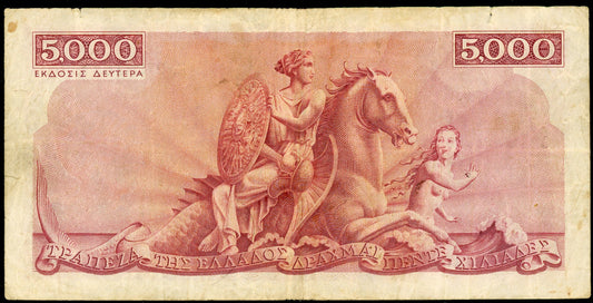 Greece P173a 1945 Bank of Greece 5000 Drachmai