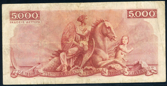 Greece P173a 1945 Bank of Greece 5000 Drachmai