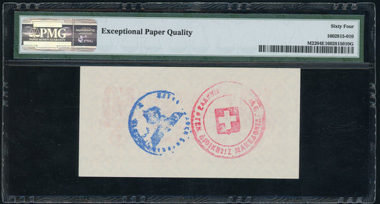 Greece P-M22 1941 German Occupation WWII 50 Phennig