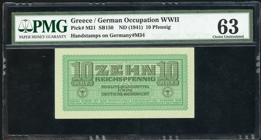 Greece P-M21 1941 German Occupation WWII 10 Phennig