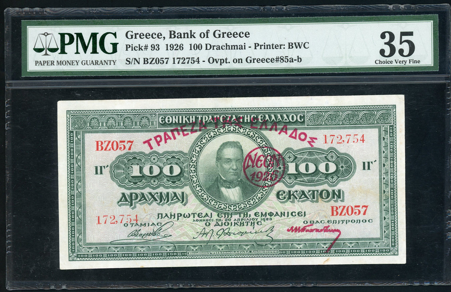 Greece P93 1926 Bank of Greece 100 Drachmai