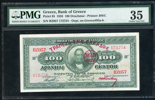 Greece P93 1926 Bank of Greece 100 Drachmai