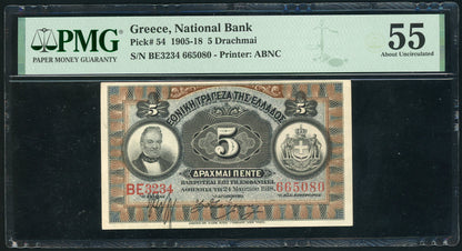 Greece P54 1905-18 National Bank of Greece 5 Drachmai