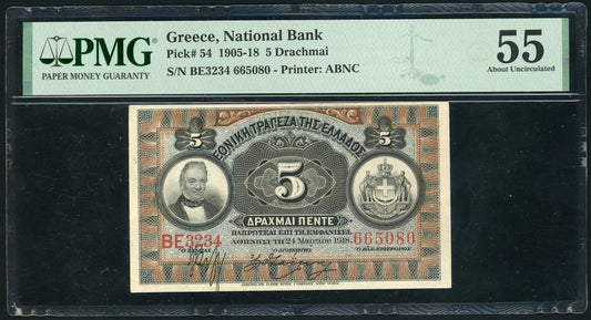 Greece P54 1905-18 National Bank of Greece 5 Drachmai