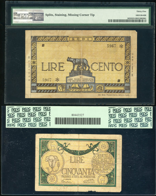 P-M25 Government of Italian Island in the Aegean 1944 Issue PAIR