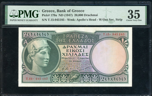 Greece P179a Bank of Greece ND(1947) 20000 Drachmai PMG 35 VF