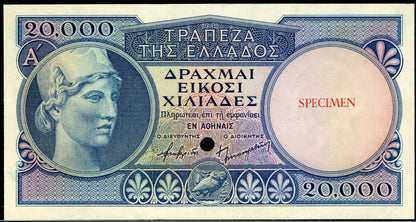 Greece P179bcts Bank of Greece 20000 Drachmai ND(1947) "Color Trial Specimen"