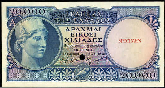Greece P179bcts Bank of Greece 20000 Drachmai ND(1947) "Color Trial Specimen"