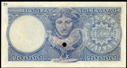 Greece P179bcts Bank of Greece 20000 Drachmai ND(1947) "Color Trial Specimen"